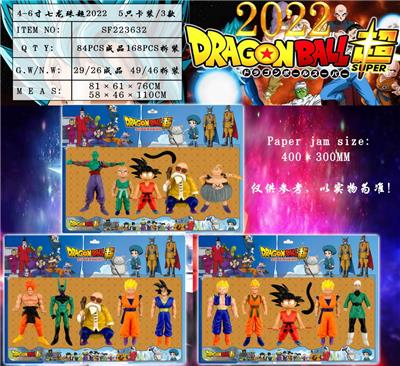 4-6寸七龙珠超 2022 5只卡装/3款 - OBL990348