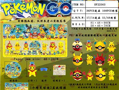 7CM皮卡丘精灵球 收缩膜版 6只卡装+1个精灵球 - OBL990359