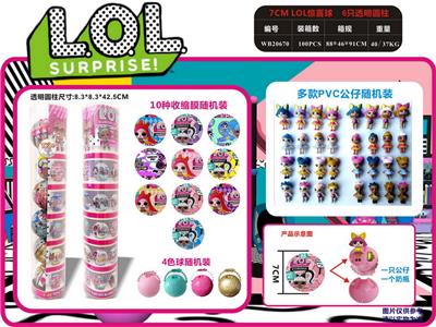 7CM LOL惊喜球 6只透明圆柱 - OBL990385