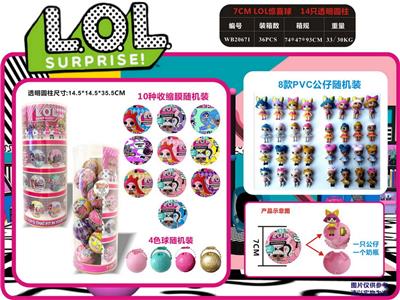 7CM LOL惊喜球 14只透明圆柱 - OBL990386