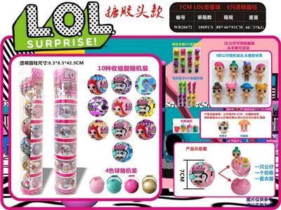 7CM LOL惊喜球 搪胶头6只透明圆柱 - OBL990387