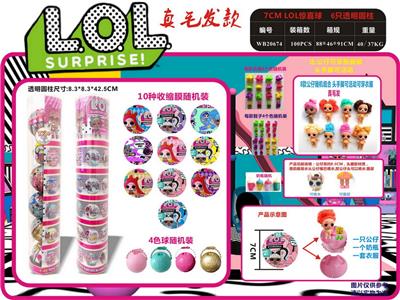 7CM LOL惊喜球 真毛发6只透明圆柱 - OBL990389
