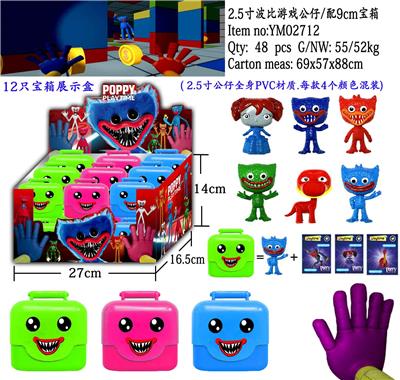 2.7寸波比配宝箱 12只展示盒+卡片 - OBL990425