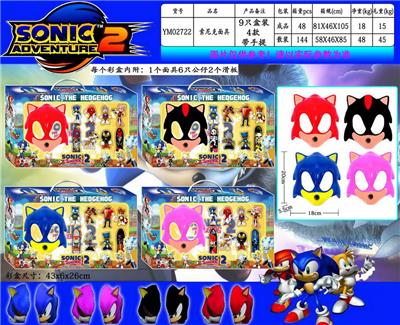 20CM索尼克面具(一个面具6只公仔2个滑板）  9只盒装/4款 - OBL990429