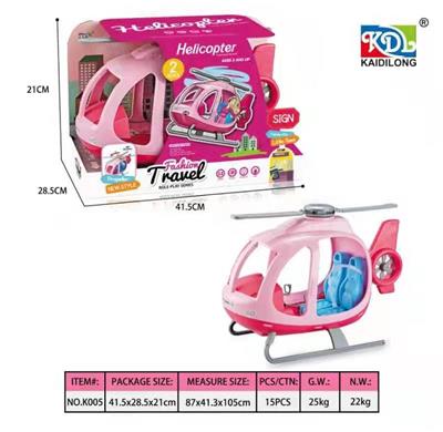 Babytrollyfordoll - OBL990442
