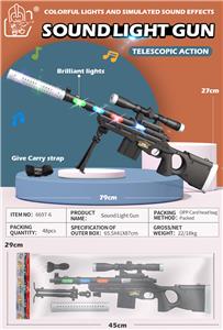 Electric gun - OBL991348