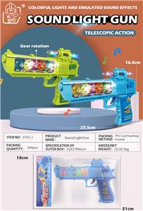 Electric gun - OBL991359