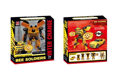 Deformed toy - OBL991381