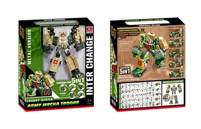 Deformed toy - OBL991385