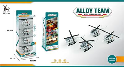 Die-cast toys - OBL991469