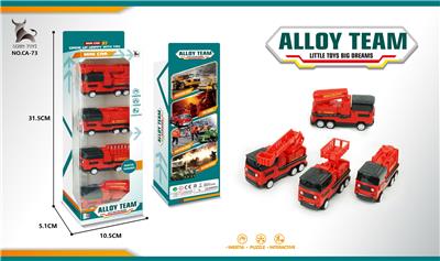 Die-cast toys - OBL991491