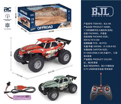 Remote control cars / tanks - OBL991630