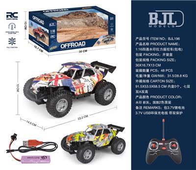 Remote control cars / tanks - OBL991631