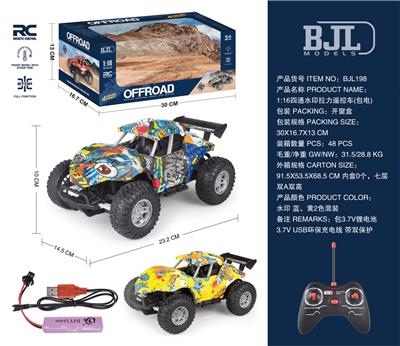 Remote control cars / tanks - OBL991633