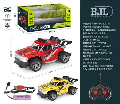 Remote control cars / tanks - OBL991634