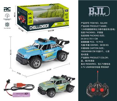 Remote control cars / tanks - OBL991635