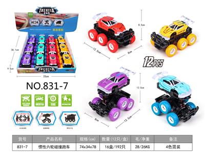 惯性六轮碰撞跑车 - OBL991667