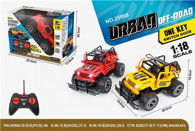 Remote control cars / tanks - OBL991714