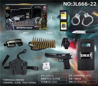 Militarytoys&Policeset - OBL992174