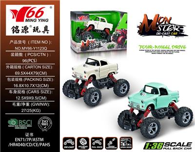 Die-cast toys - OBL992360