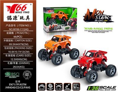 Die-cast toys - OBL992361