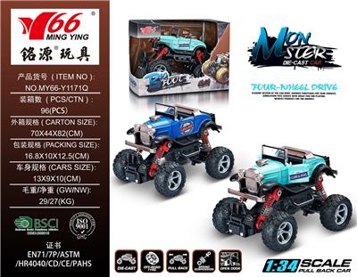 Die-cast toys - OBL992363