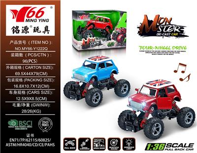 Die-cast toys - OBL992367