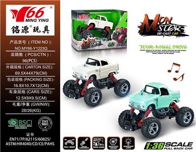 Die-cast toys - OBL992368