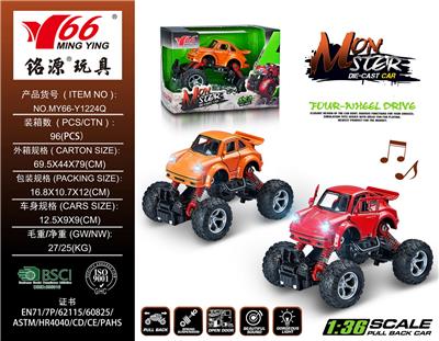 Die-cast toys - OBL992369