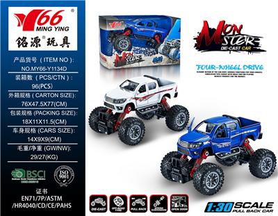 Die-cast toys - OBL992370