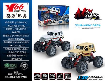 Die-cast toys - OBL992372