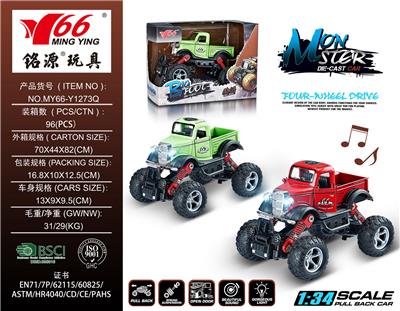 Die-cast toys - OBL992373