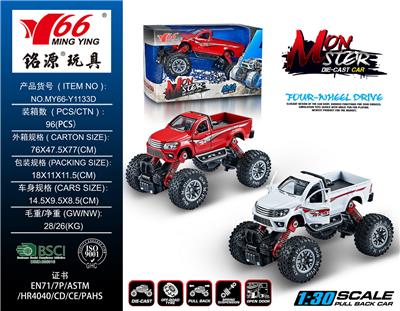 Die-cast toys - OBL992374