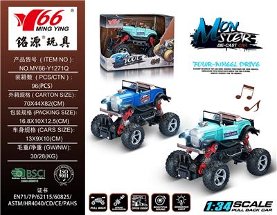 Die-cast toys - OBL992376