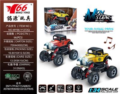 Die-cast toys - OBL992377