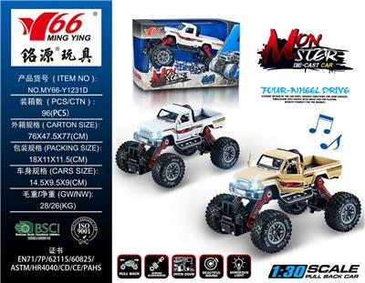 Die-cast toys - OBL992381