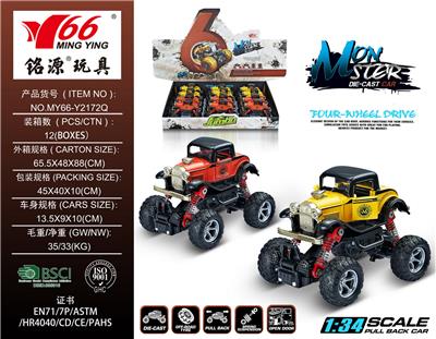 Die-cast toys - OBL992385