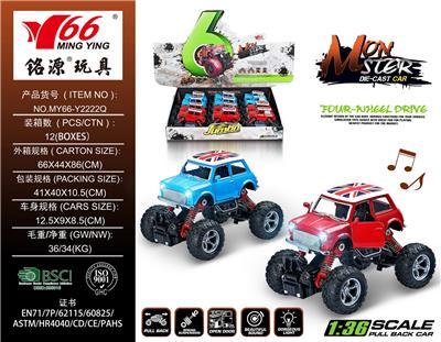 Die-cast toys - OBL992389