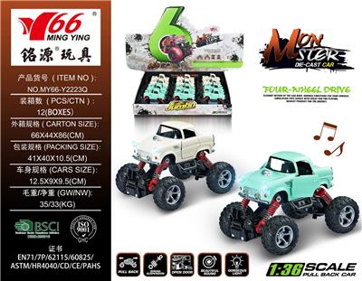Die-cast toys - OBL992392