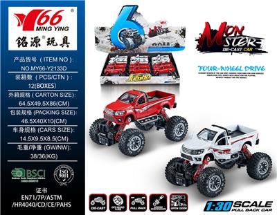 Die-cast toys - OBL992395