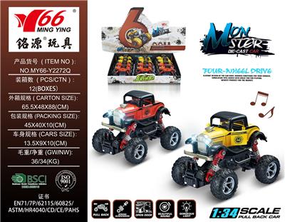 Die-cast toys - OBL992400