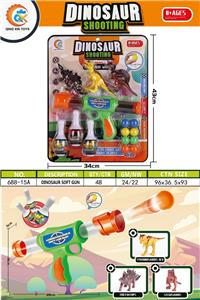 空气弹力枪+恐龙+保龄球 - OBL992499