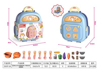 Kitchenware / tableware / tea - OBL992759