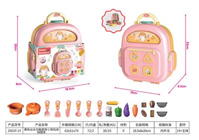 Kitchenware / tableware / tea - OBL992761