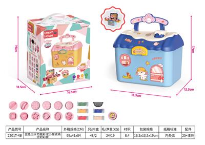 蓝色出水功能彩泥小屋 - OBL992762