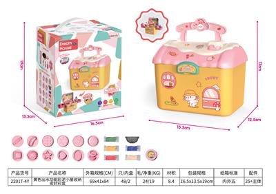 黄色出水功能彩泥小屋 - OBL992764