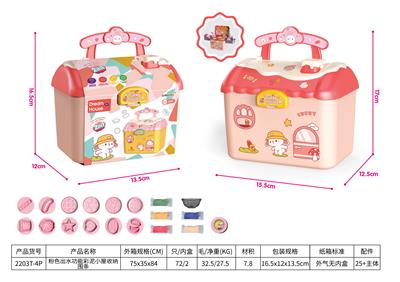 粉色出水功能彩泥小屋 - OBL992766
