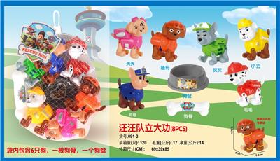 Set series - OBL992968