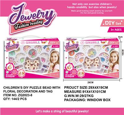 Beauty set - OBL993033