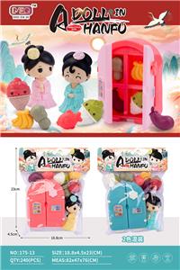 Set series - OBL993357